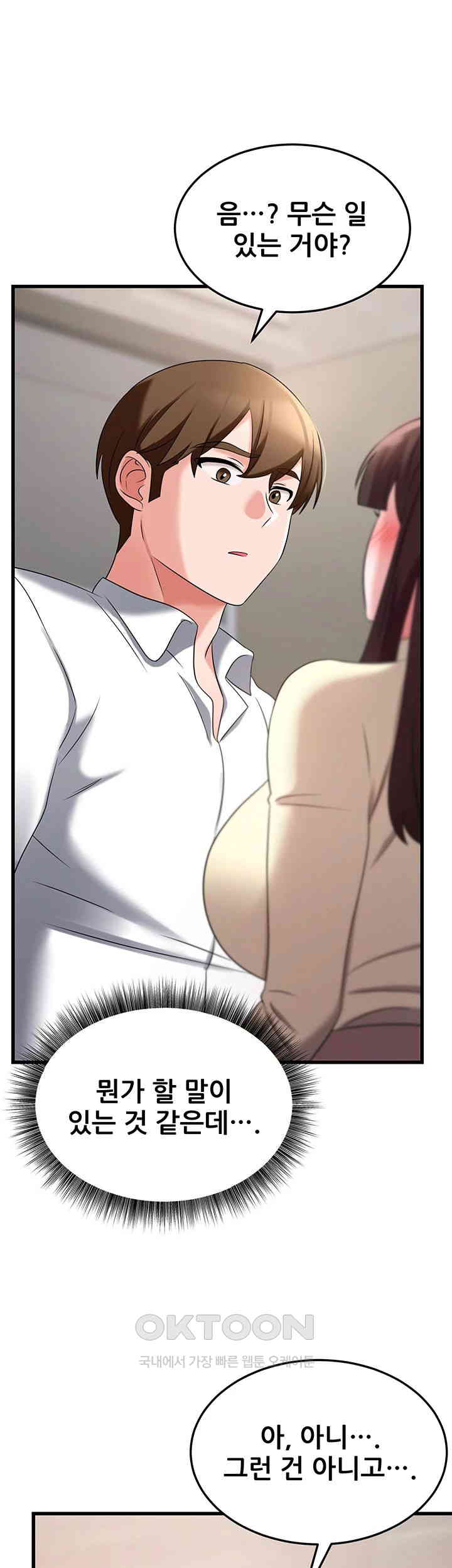 Sexy Entertainment Raw - Chapter 49 [photo 65] - MangaPorn