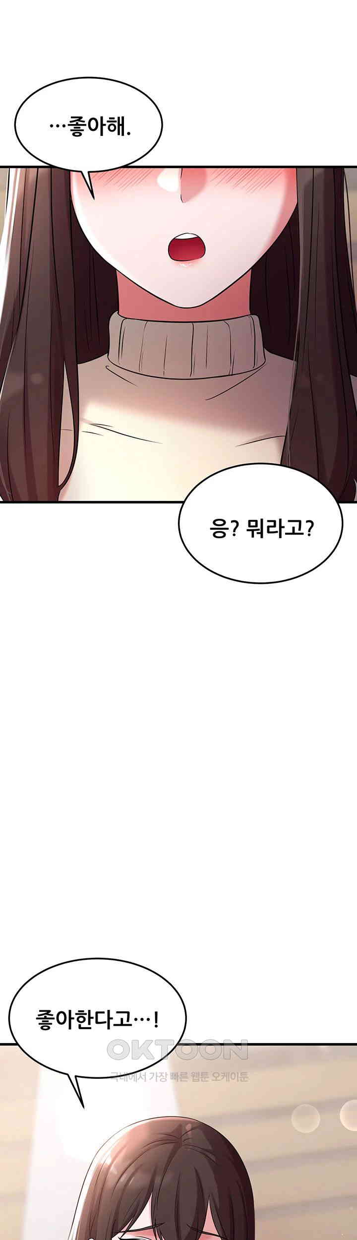 Sexy Entertainment Raw - Chapter 49 [photo 70] - MangaPorn