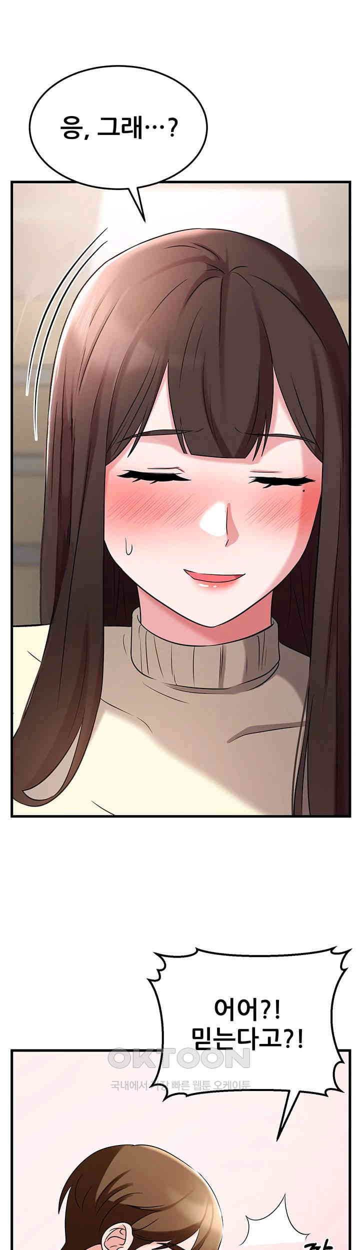 Sexy Entertainment Raw - Chapter 50 [photo 13] - MangaPorn