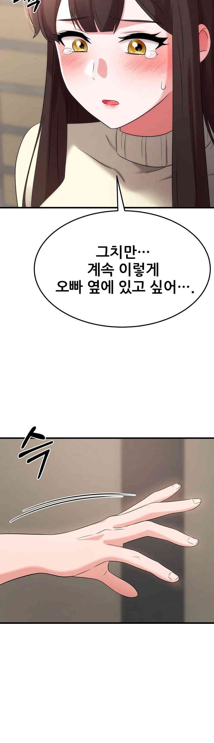 Sexy Entertainment Raw - Chapter 50 [photo 21] - MangaPorn