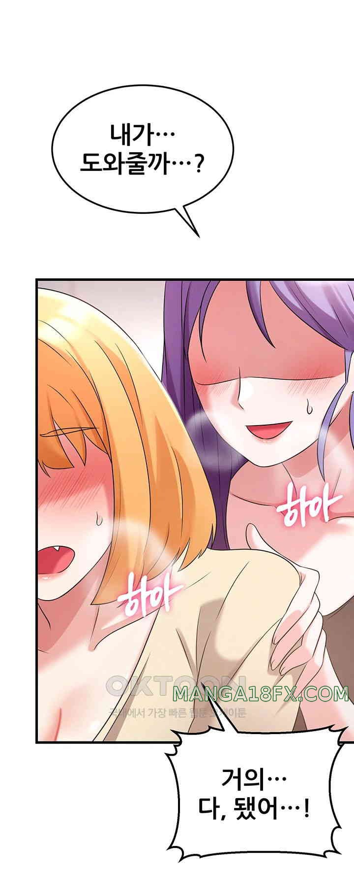 Sexy Entertainment Raw - Chapter 50 [photo 28] - MangaPorn