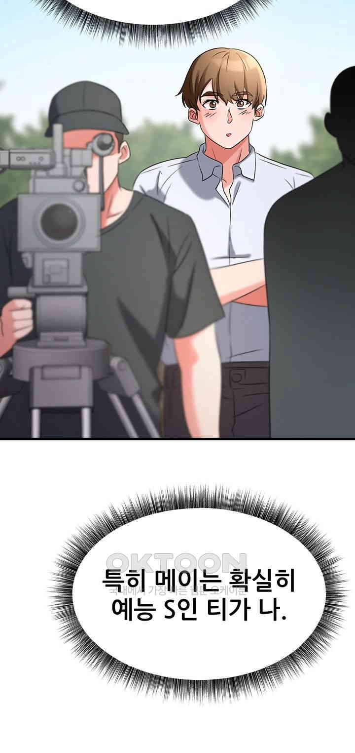 Sexy Entertainment Raw - Chapter 50 [photo 30] - MangaPorn