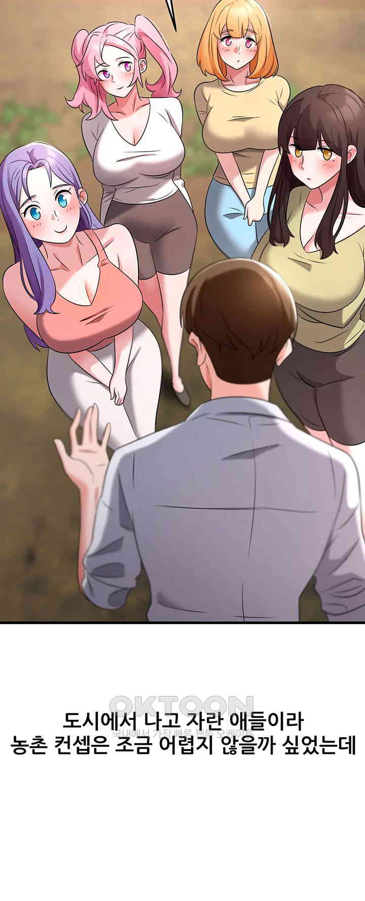 Sexy Entertainment Raw - Chapter 50 [photo 32] - MangaPorn