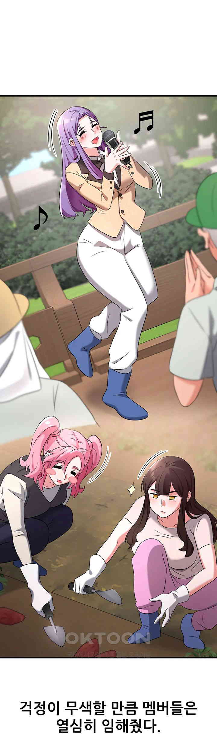 Sexy Entertainment Raw - Chapter 50 [photo 33] - MangaPorn