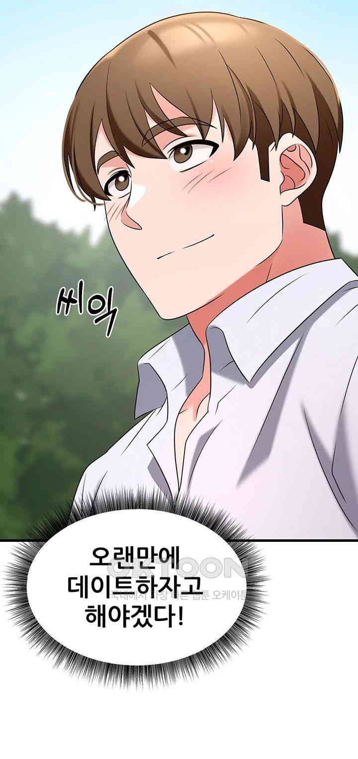 Sexy Entertainment Raw - Chapter 50 [photo 36] - MangaPorn