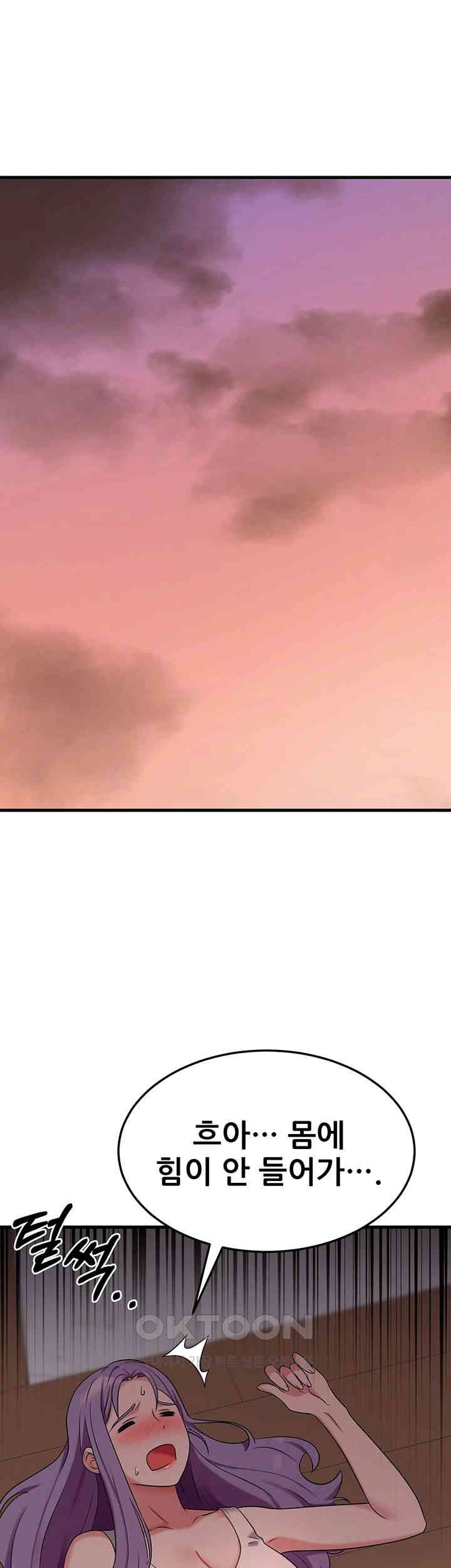 Sexy Entertainment Raw - Chapter 50 [photo 46] - MangaPorn