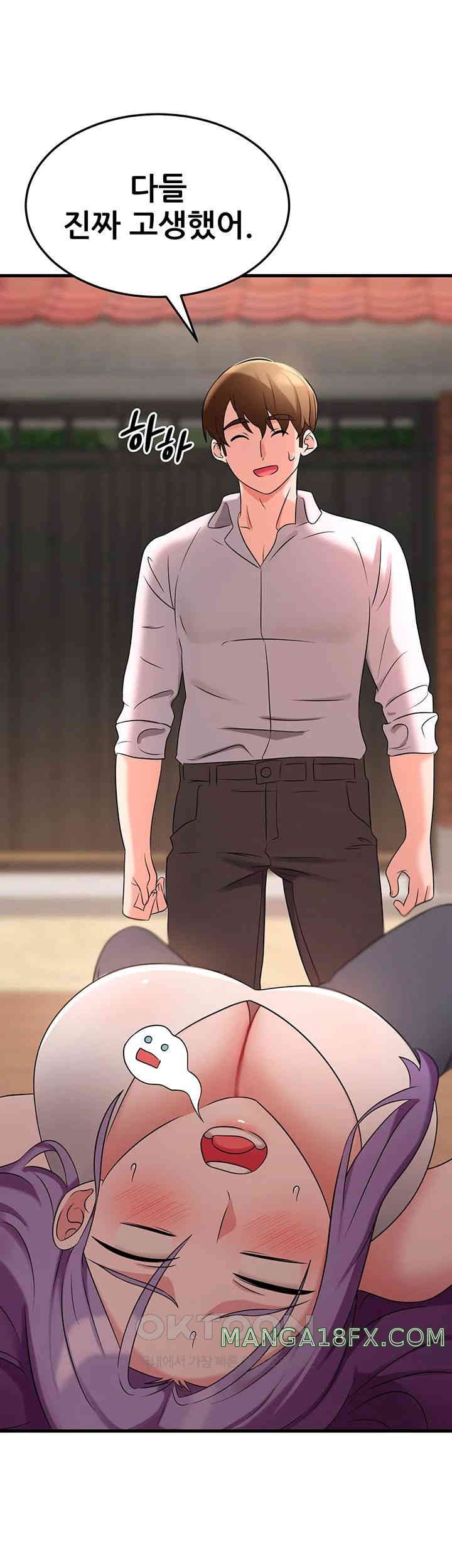 Sexy Entertainment Raw - Chapter 50 [photo 48] - MangaPorn