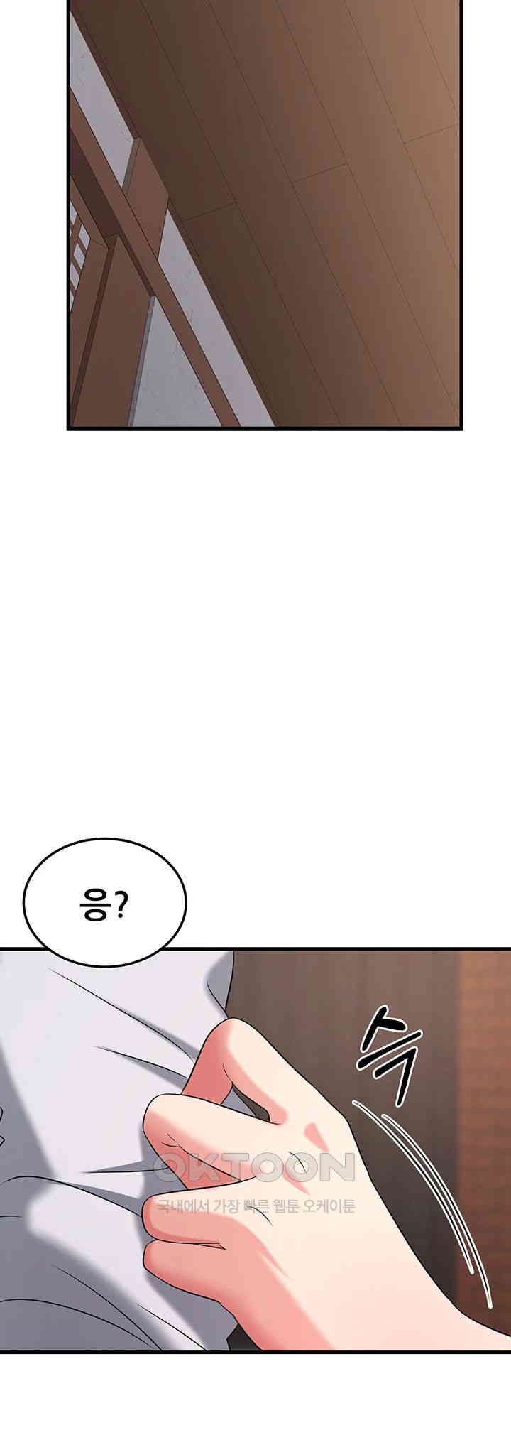 Sexy Entertainment Raw - Chapter 50 [photo 54] - MangaPorn