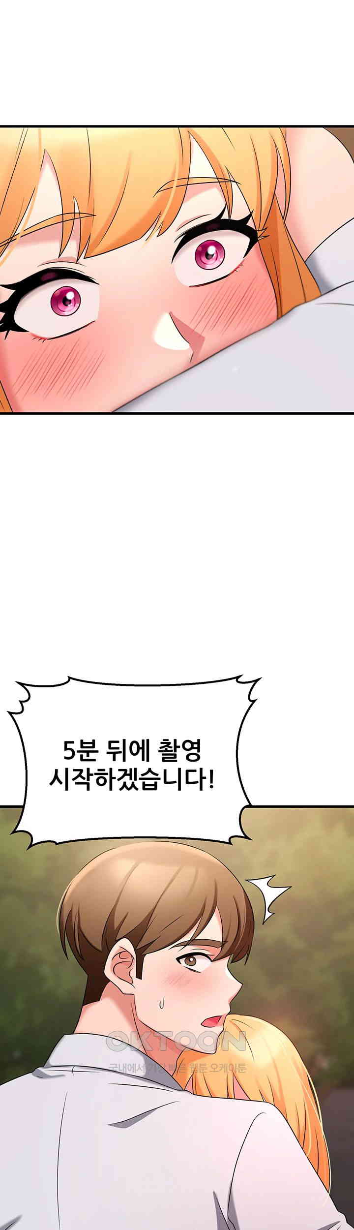 Sexy Entertainment Raw - Chapter 50 [photo 64] - MangaPorn