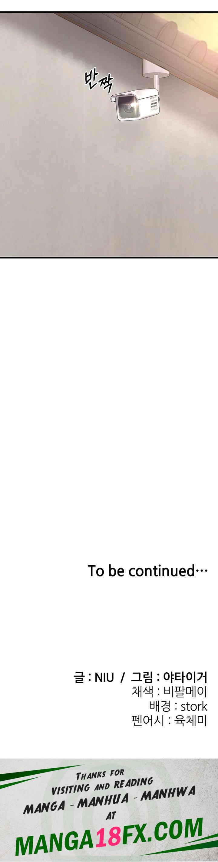 Sexy Entertainment Raw - Chapter 50 [photo 75] - MangaPorn