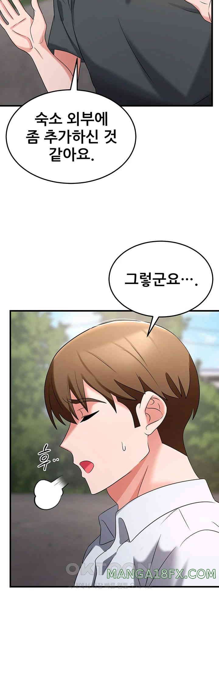 Sexy Entertainment Raw - Chapter 51 [photo 26] - MangaPorn