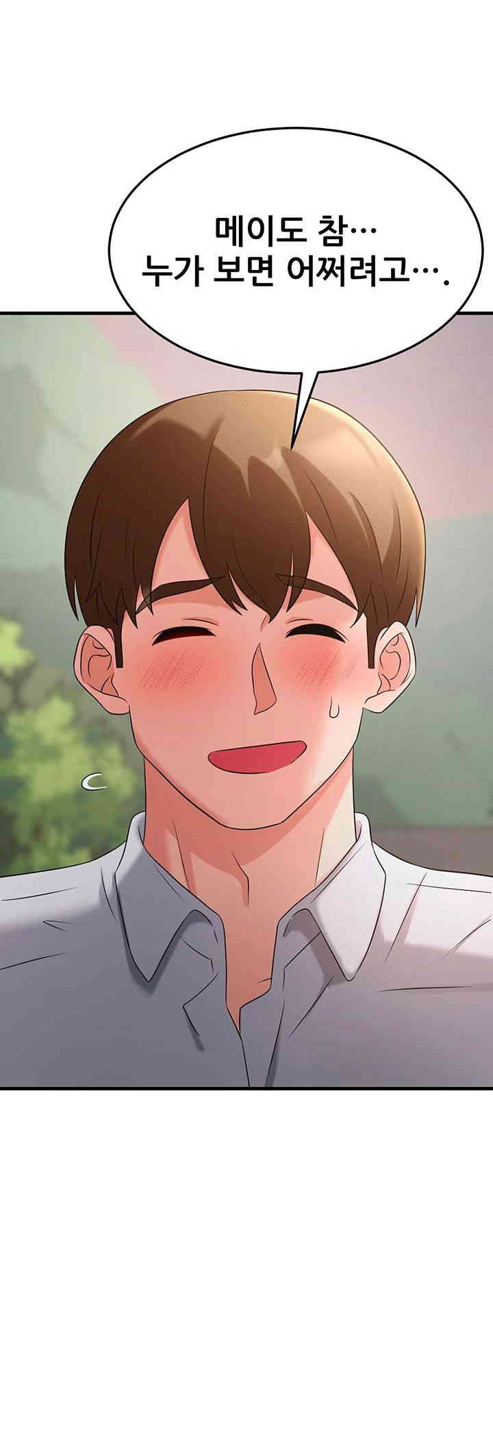 Sexy Entertainment Raw - Chapter 51 [photo 3] - MangaPorn