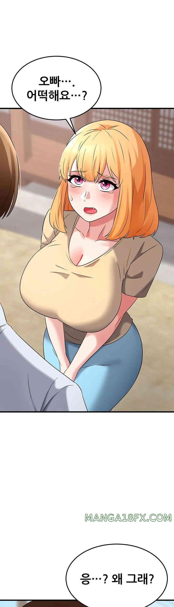 Sexy Entertainment Raw - Chapter 51 [photo 33] - MangaPorn