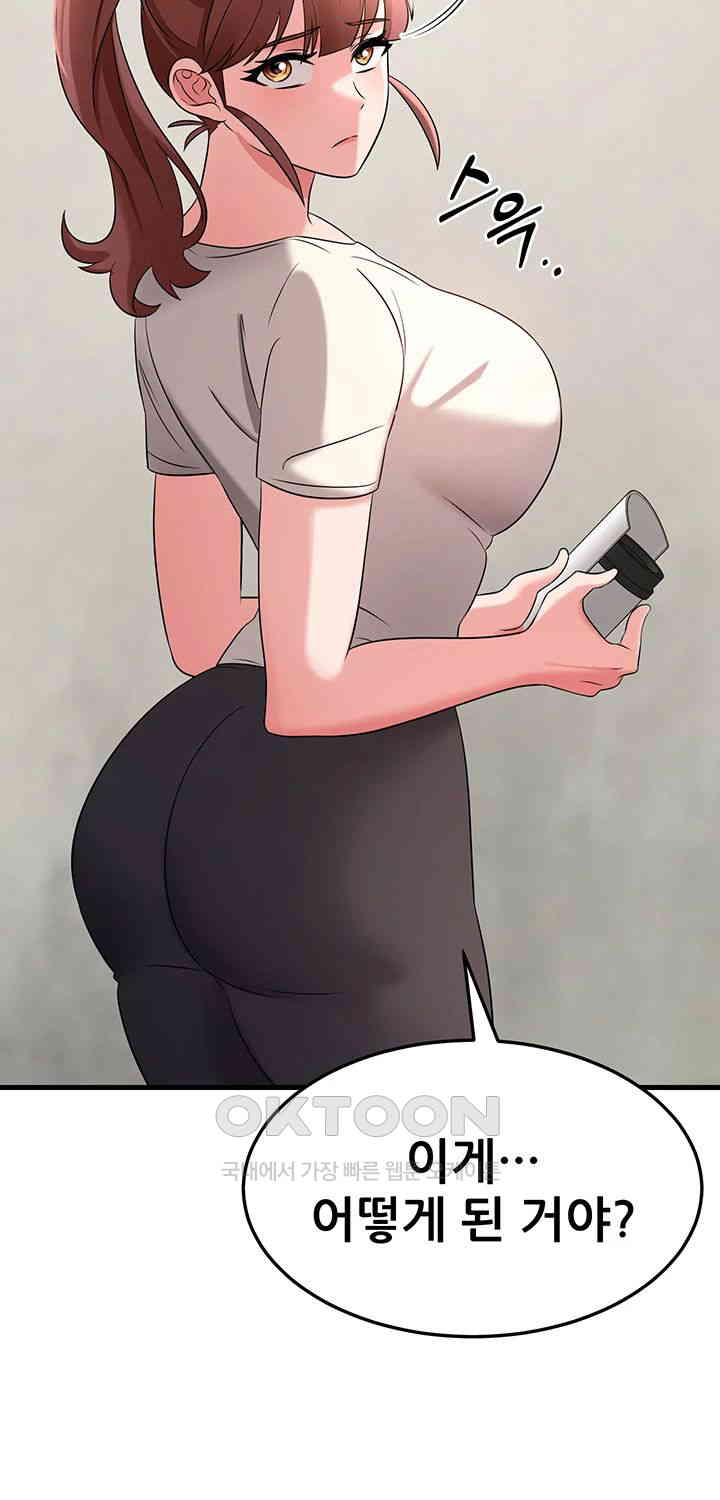 Sexy Entertainment Raw - Chapter 51 [photo 43] - MangaPorn