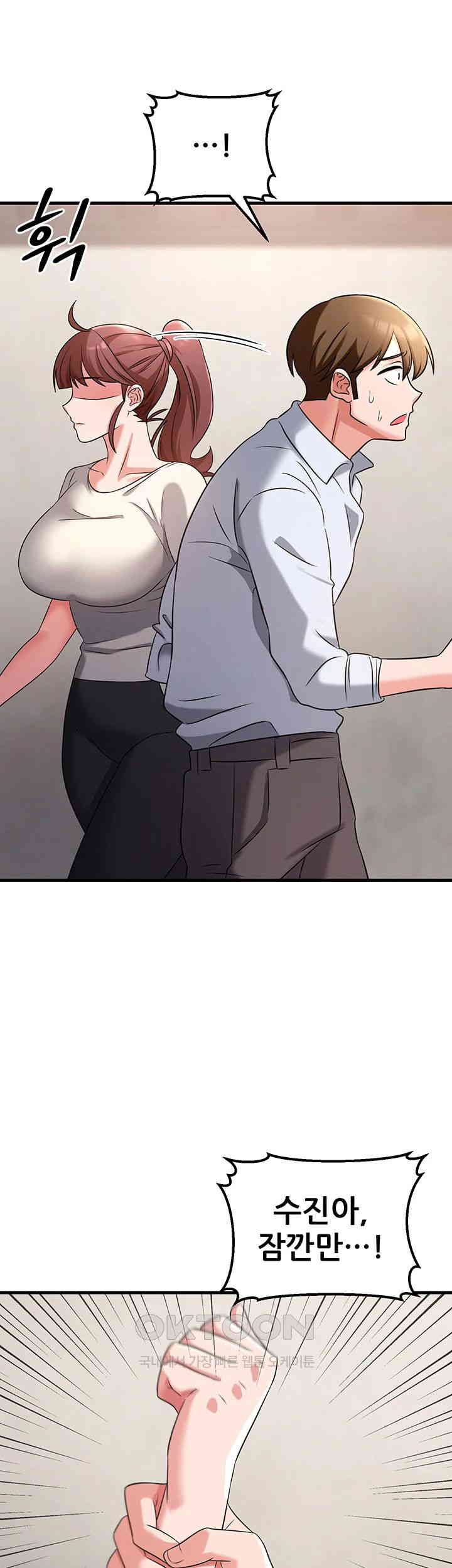 Sexy Entertainment Raw - Chapter 51 [photo 45] - MangaPorn