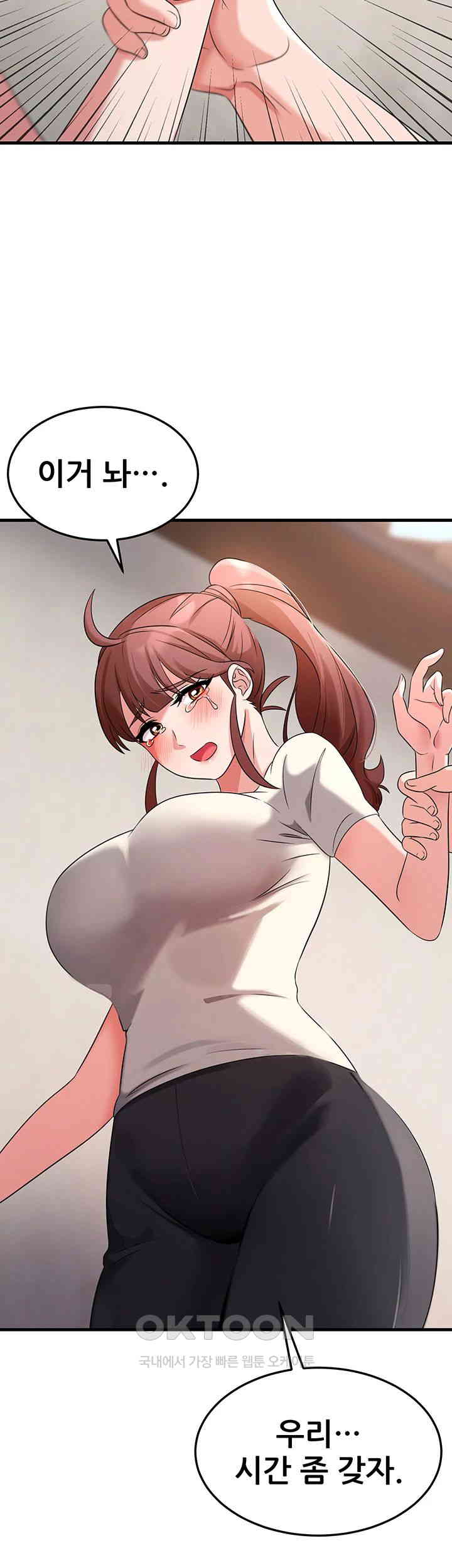 Sexy Entertainment Raw - Chapter 51 [photo 46] - MangaPorn