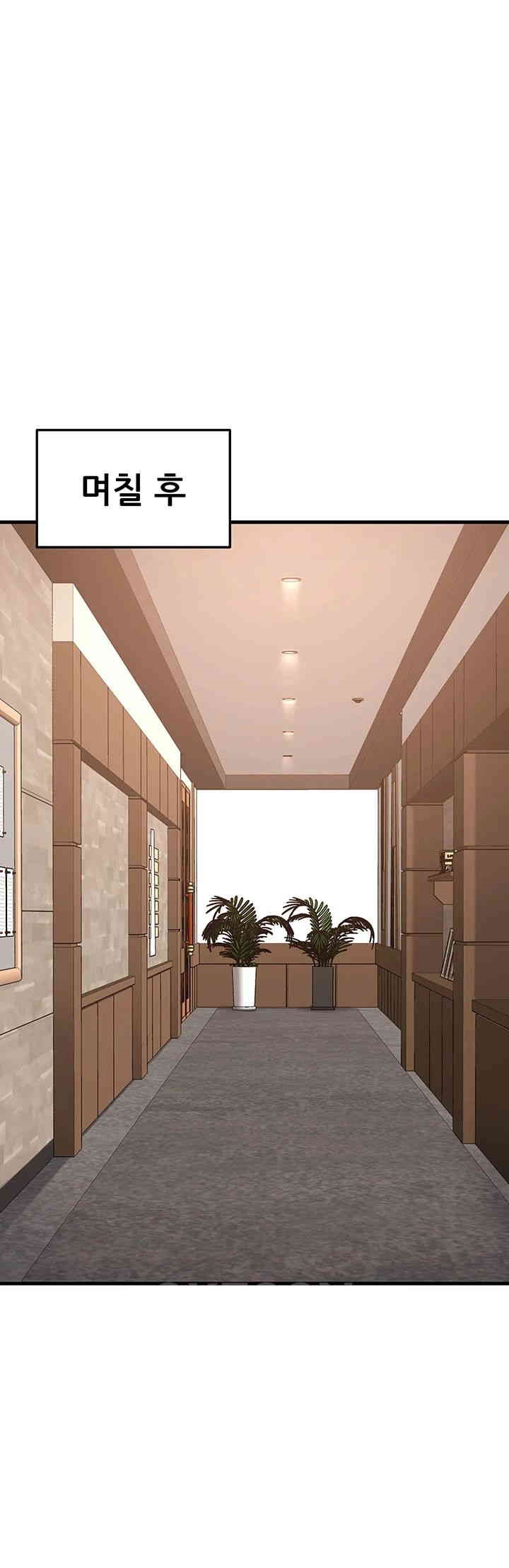 Sexy Entertainment Raw - Chapter 51 [photo 49] - MangaPorn