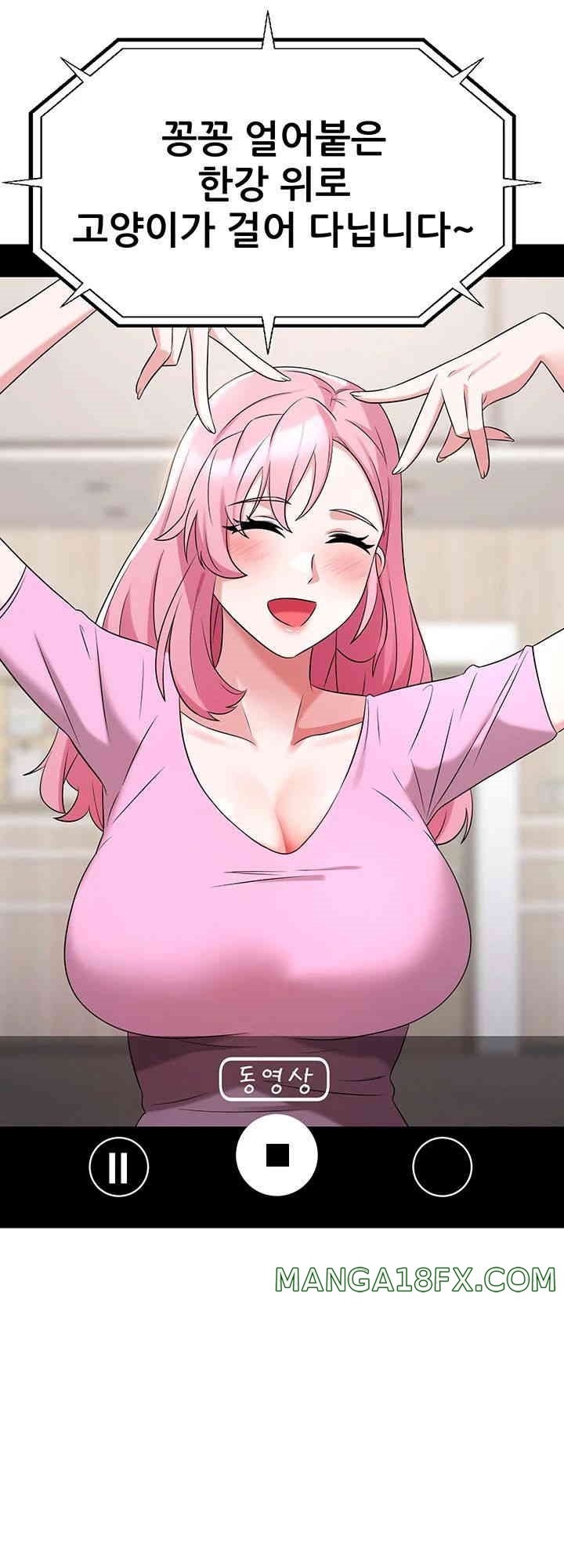 Sexy Entertainment Raw - Chapter 51 [photo 50] - MangaPorn