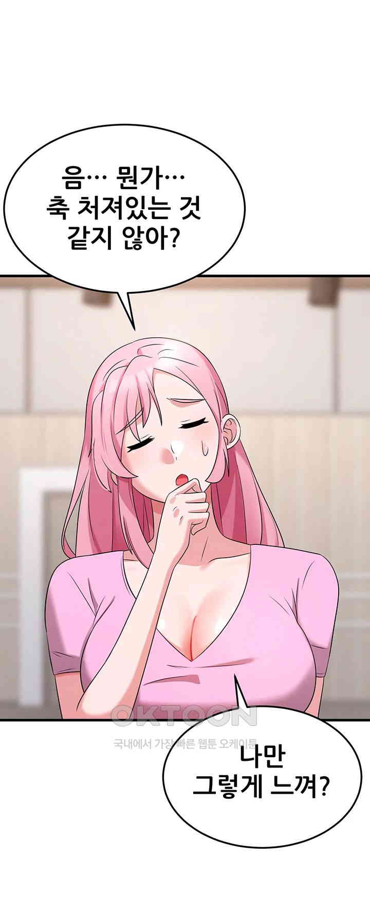 Sexy Entertainment Raw - Chapter 51 [photo 54] - MangaPorn