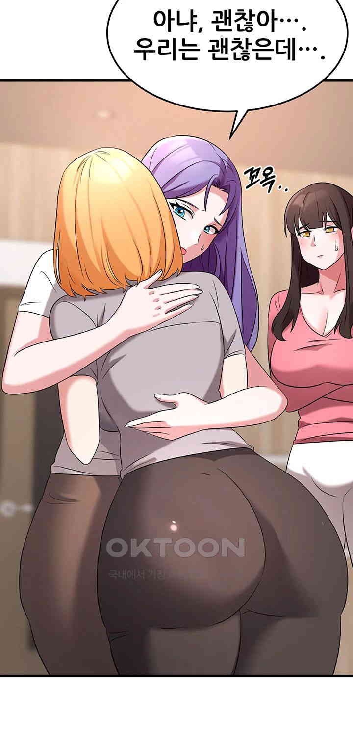 Sexy Entertainment Raw - Chapter 52 [photo 2] - MangaPorn