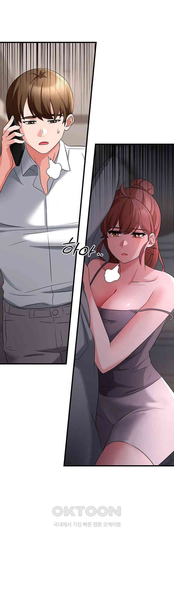 Sexy Entertainment Raw - Chapter 52 [photo 5] - MangaPorn