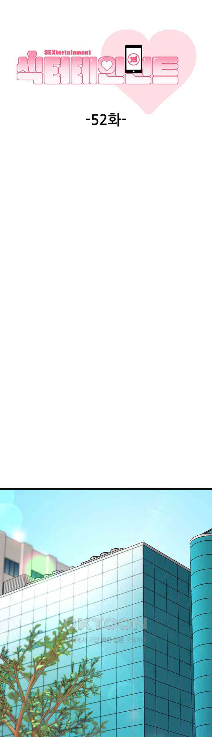 Sexy Entertainment Raw - Chapter 52 [photo 7] - MangaPorn