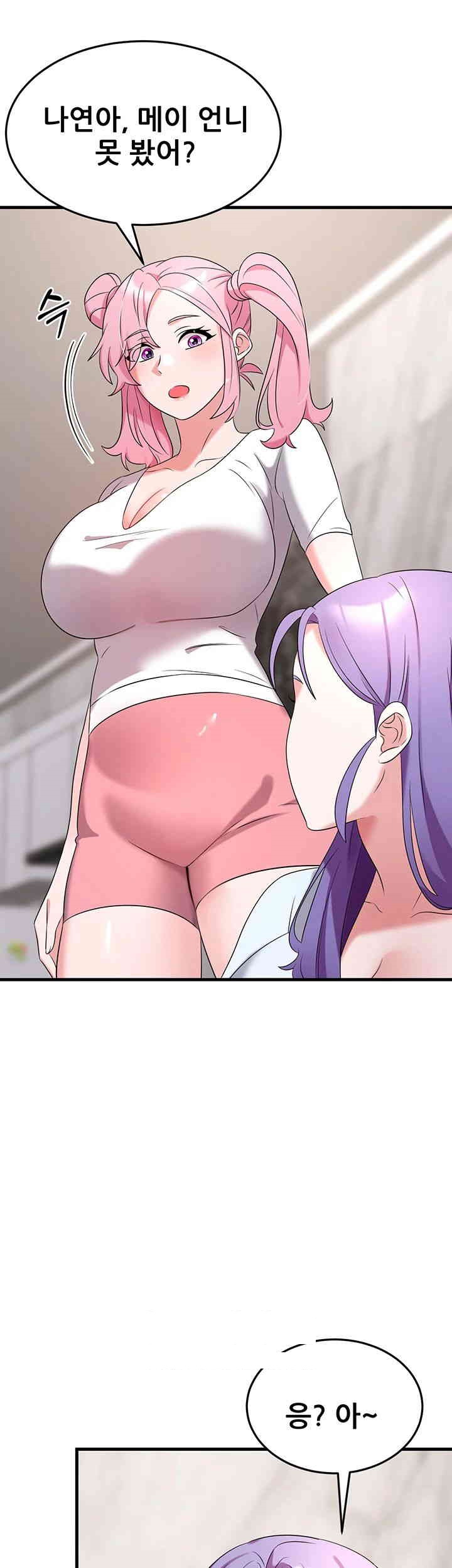 Sexy Entertainment Raw - Chapter 53 [photo 20] - MangaPorn