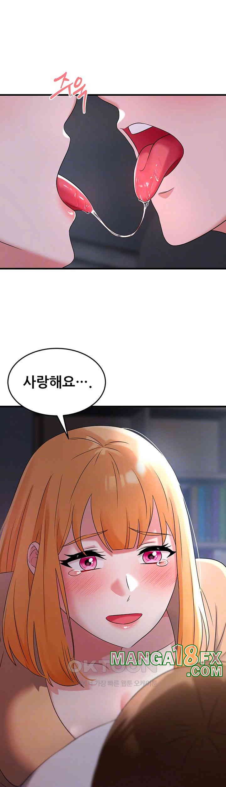 Sexy Entertainment Raw - Chapter 53 [photo 4] - MangaPorn