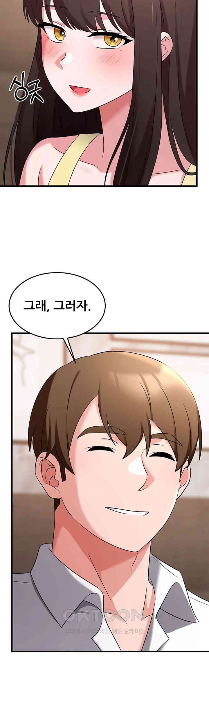 Sexy Entertainment Raw - Chapter 54 [photo 13] - MangaPorn