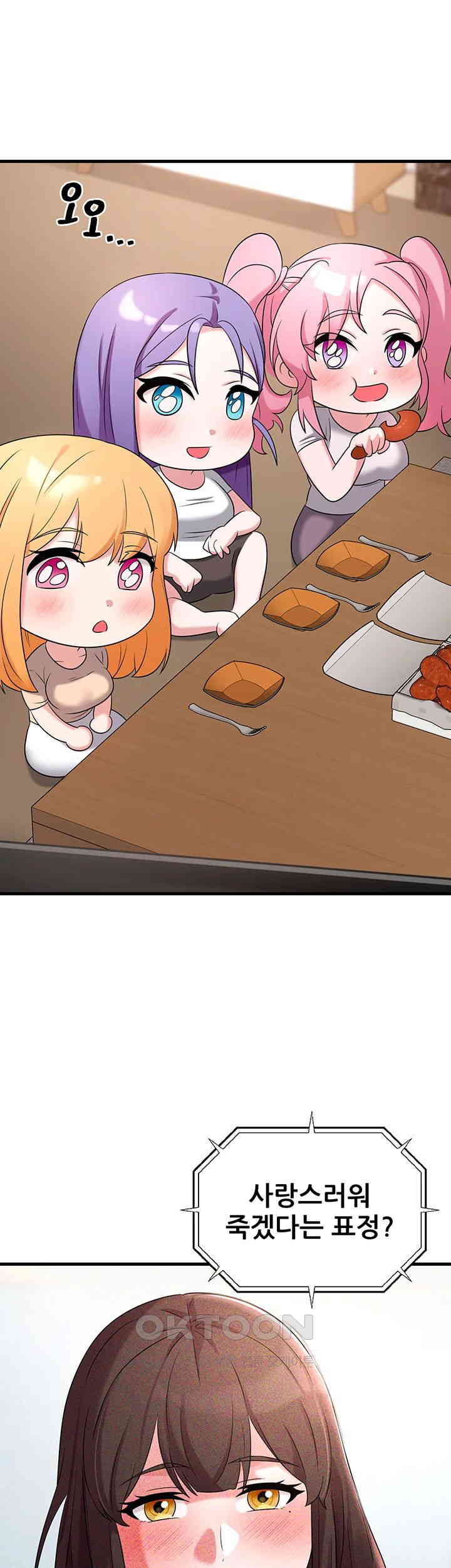 Sexy Entertainment Raw - Chapter 54 [photo 17] - MangaPorn