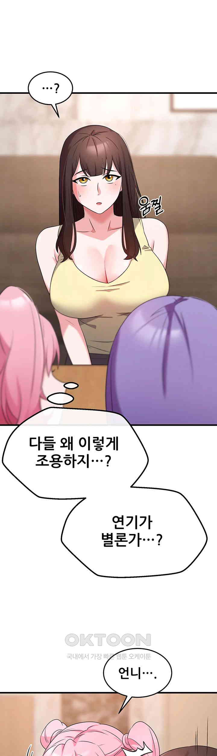 Sexy Entertainment Raw - Chapter 54 [photo 20] - MangaPorn