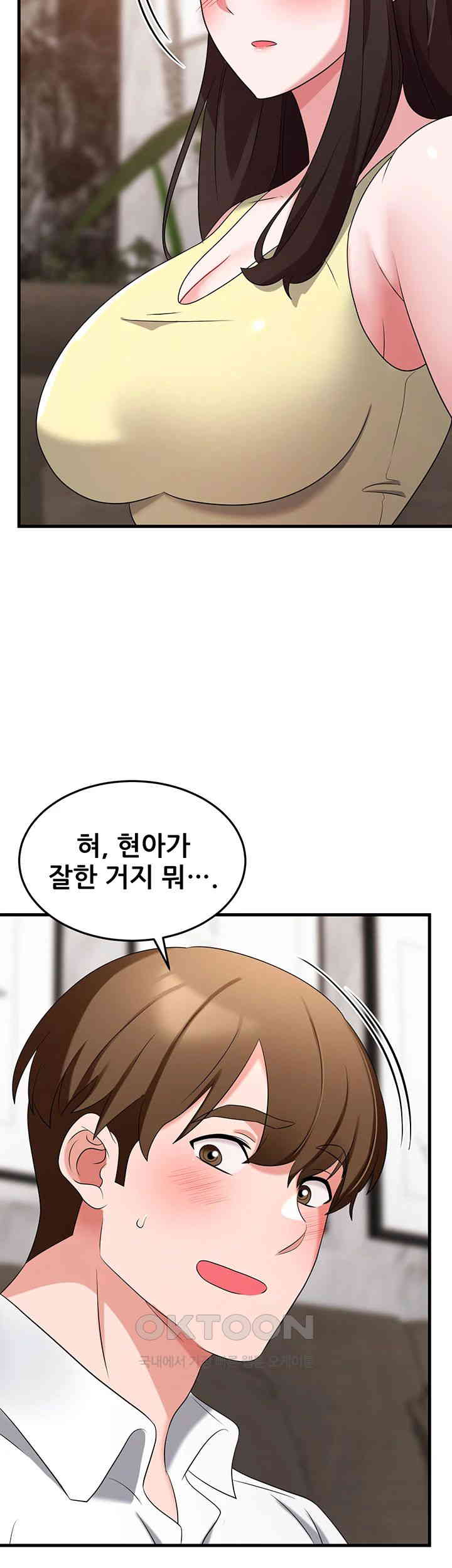 Sexy Entertainment Raw - Chapter 54 [photo 25] - MangaPorn