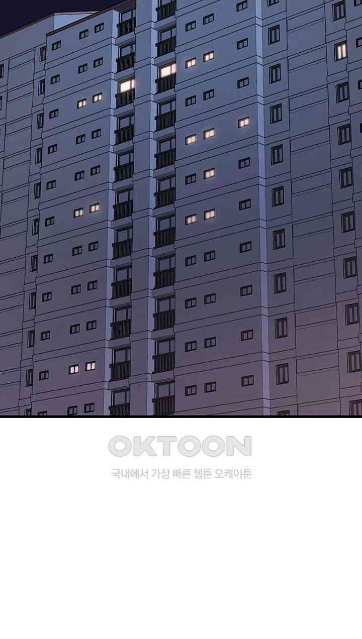 Sexy Entertainment Raw - Chapter 54 [photo 35] - MangaPorn