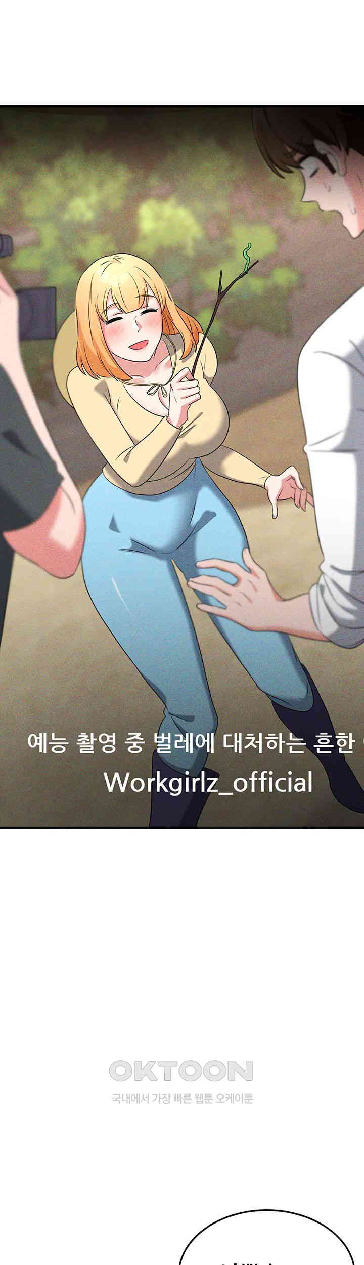 Sexy Entertainment Raw - Chapter 54 [photo 39] - MangaPorn