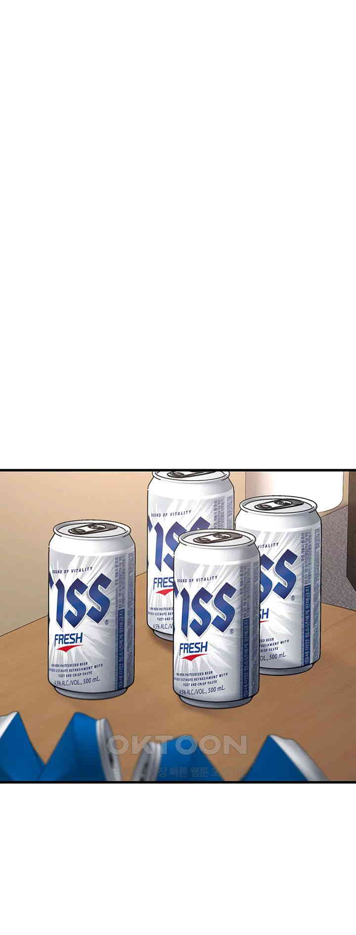 Sexy Entertainment Raw - Chapter 54 [photo 43] - MangaPorn