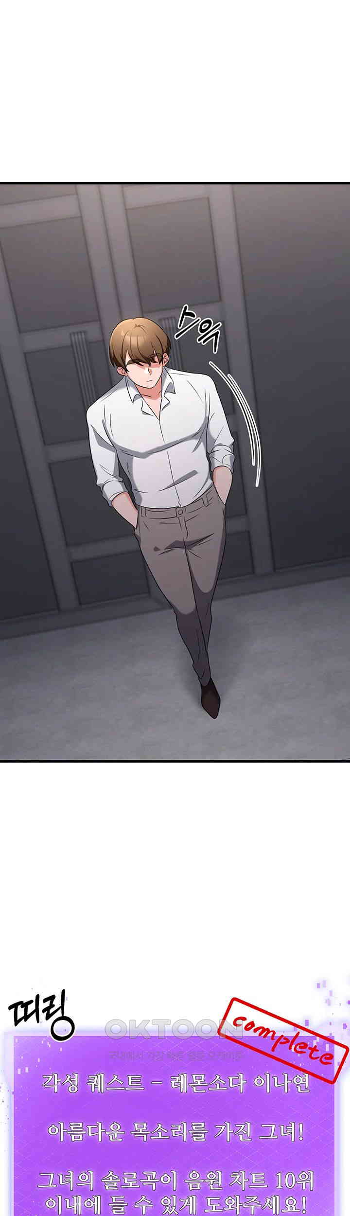 Sexy Entertainment Raw - Chapter 54 [photo 44] - MangaPorn