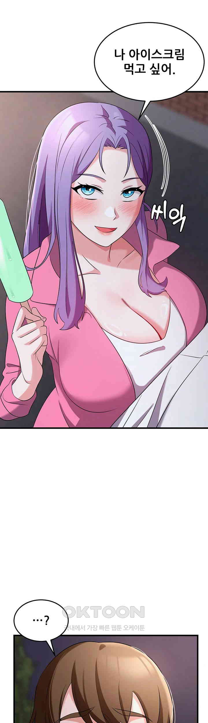 Sexy Entertainment Raw - Chapter 54 [photo 55] - MangaPorn