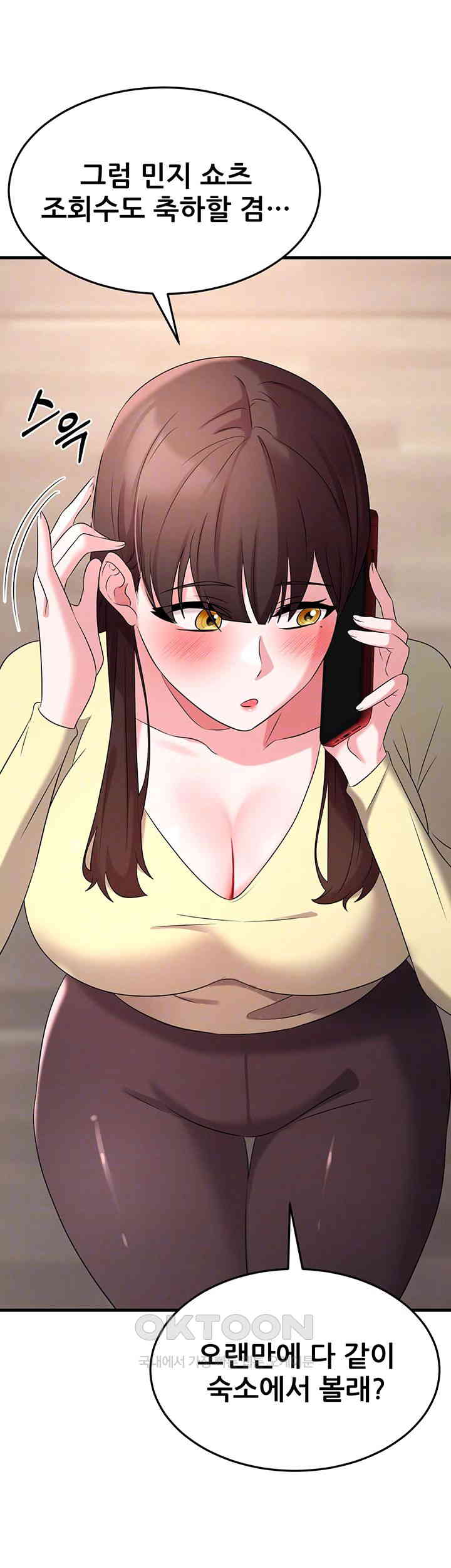 Sexy Entertainment Raw - Chapter 54 [photo 6] - MangaPorn