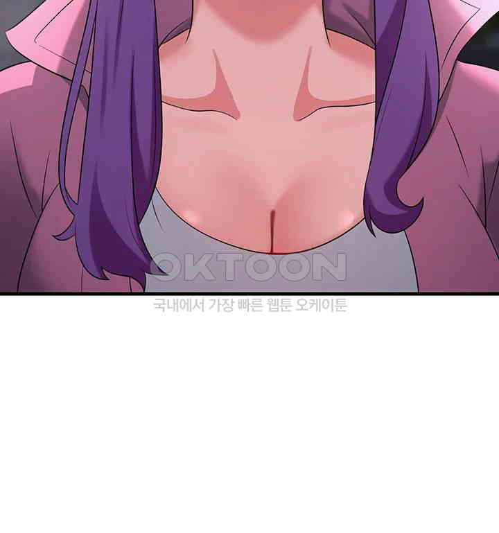 Sexy Entertainment Raw - Chapter 54 [photo 61] - MangaPorn