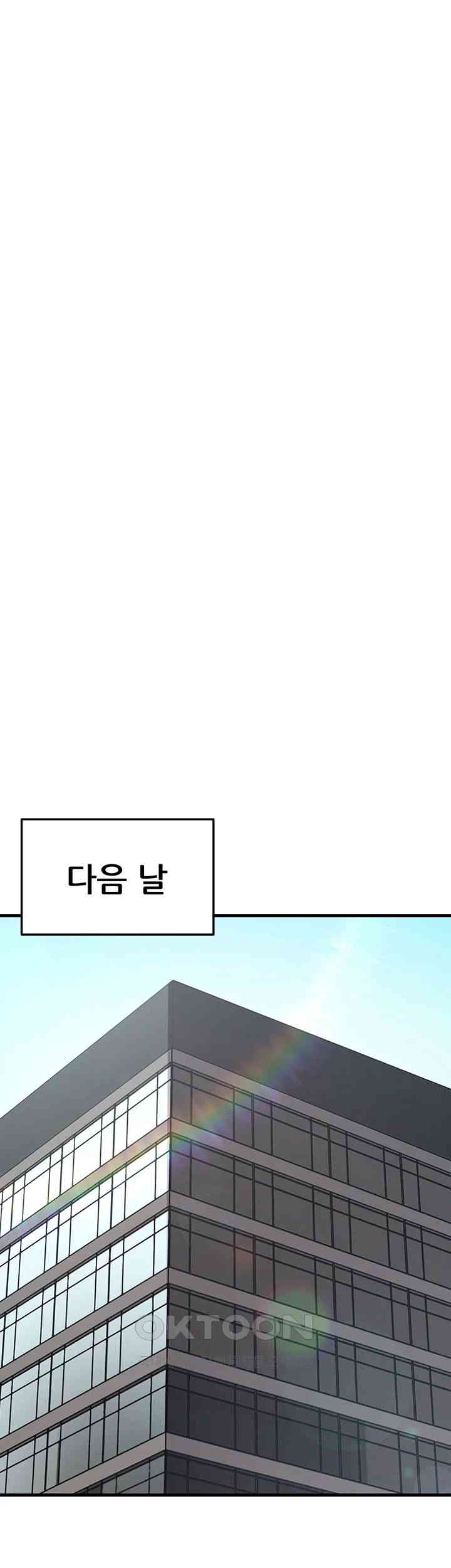 Sexy Entertainment Raw - Chapter 54 [photo 75] - MangaPorn