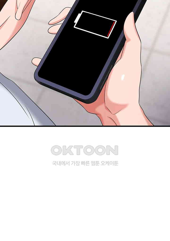 Sexy Entertainment Raw - Chapter 55 [photo 24] - MangaPorn