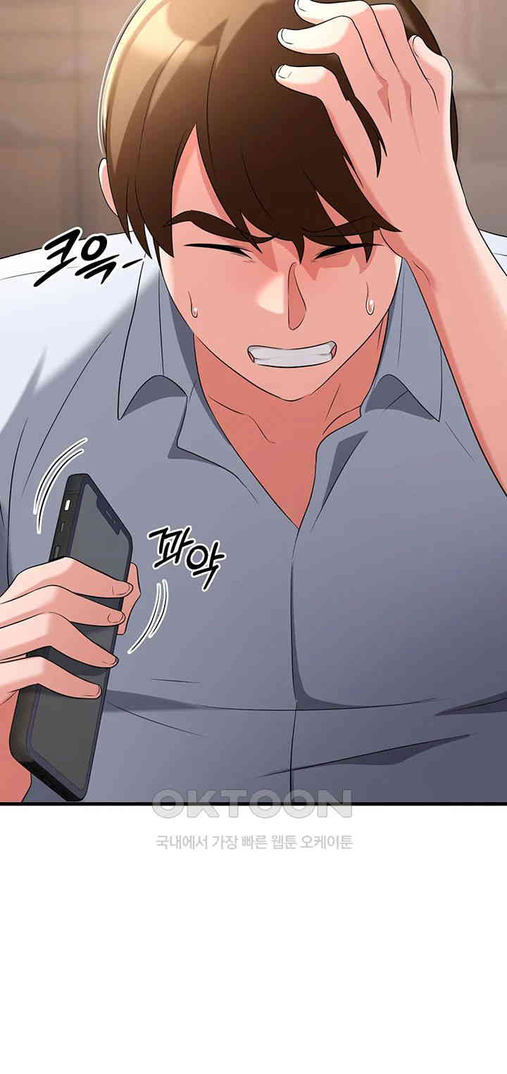 Sexy Entertainment Raw - Chapter 55 [photo 26] - MangaPorn