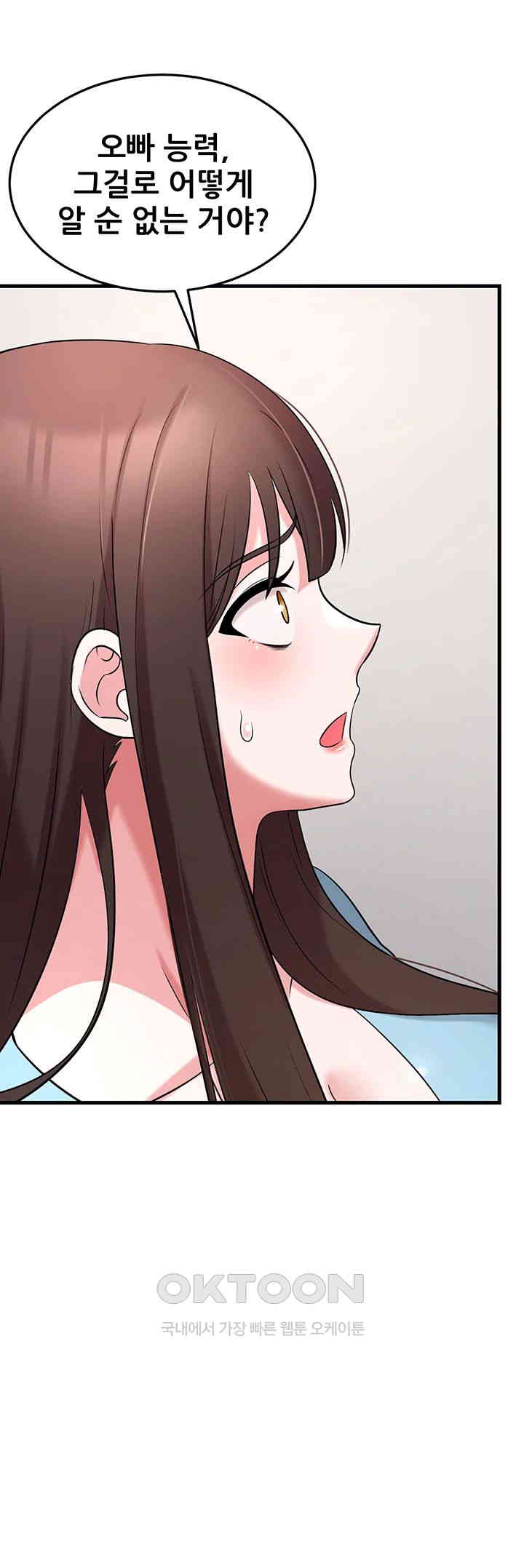 Sexy Entertainment Raw - Chapter 55 [photo 35] - MangaPorn