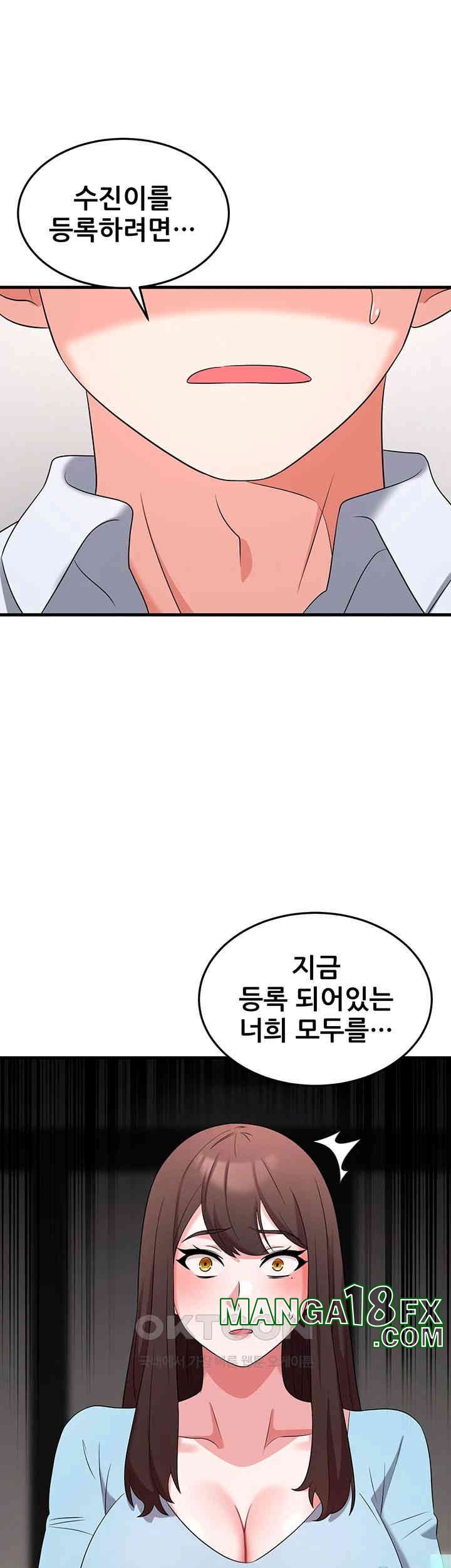 Sexy Entertainment Raw - Chapter 55 [photo 38] - MangaPorn