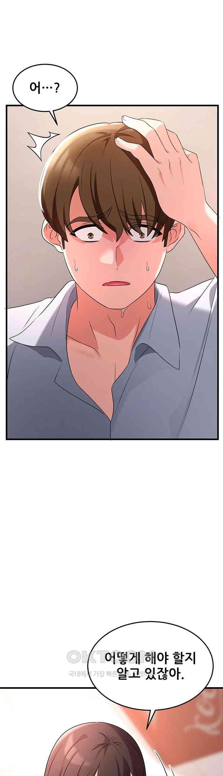 Sexy Entertainment Raw - Chapter 55 [photo 43] - MangaPorn