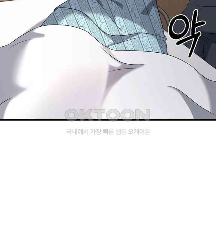 Sexy Entertainment Raw - Chapter 55 [photo 71] - MangaPorn