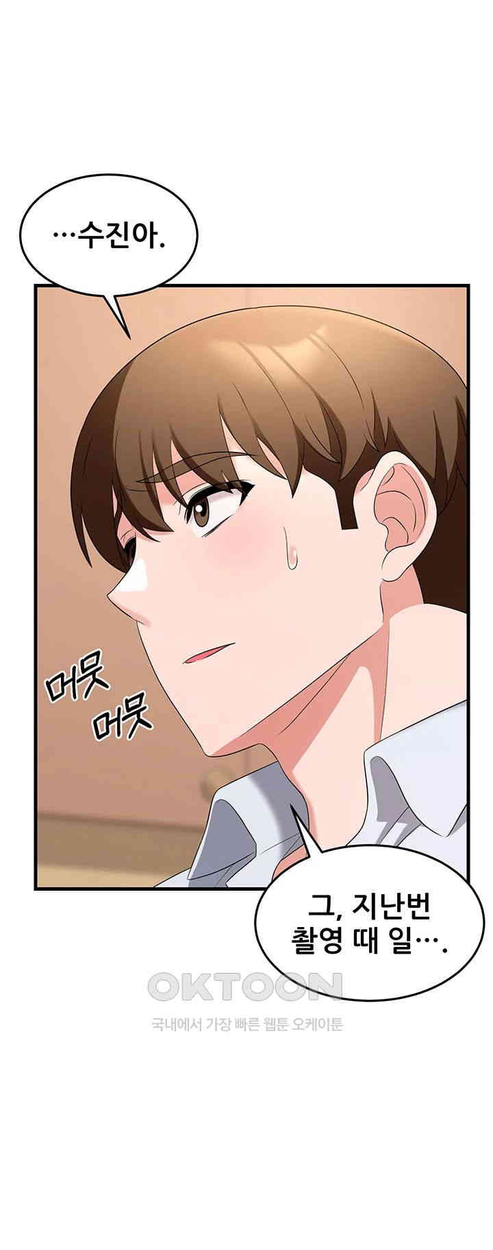 Sexy Entertainment Raw - Chapter 56 [photo 13] - MangaPorn