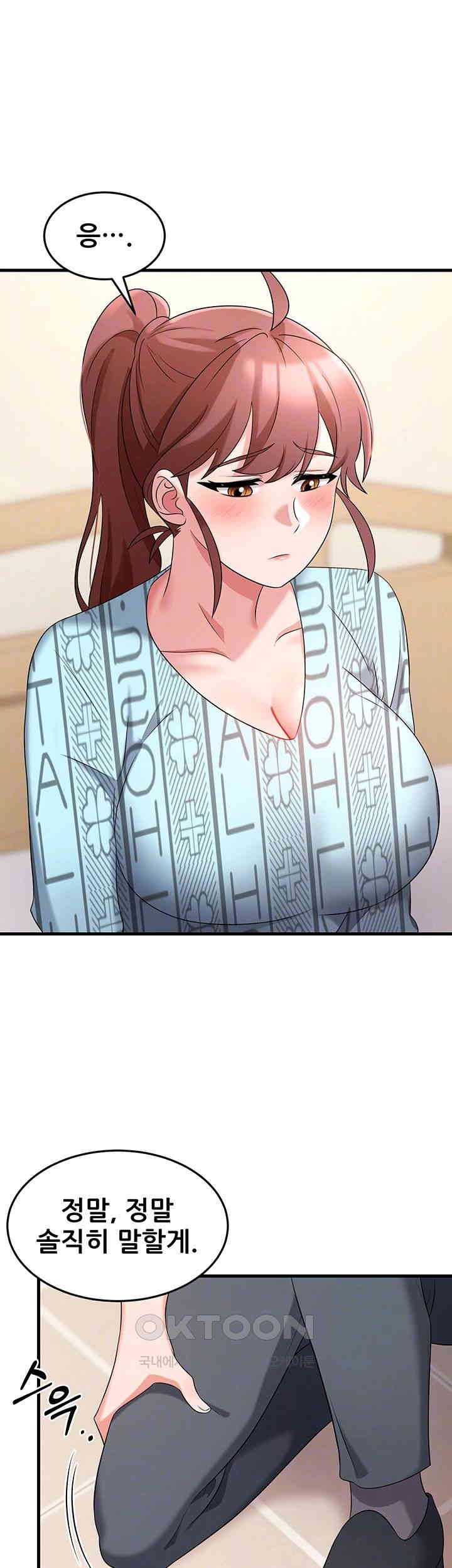 Sexy Entertainment Raw - Chapter 56 [photo 14] - MangaPorn