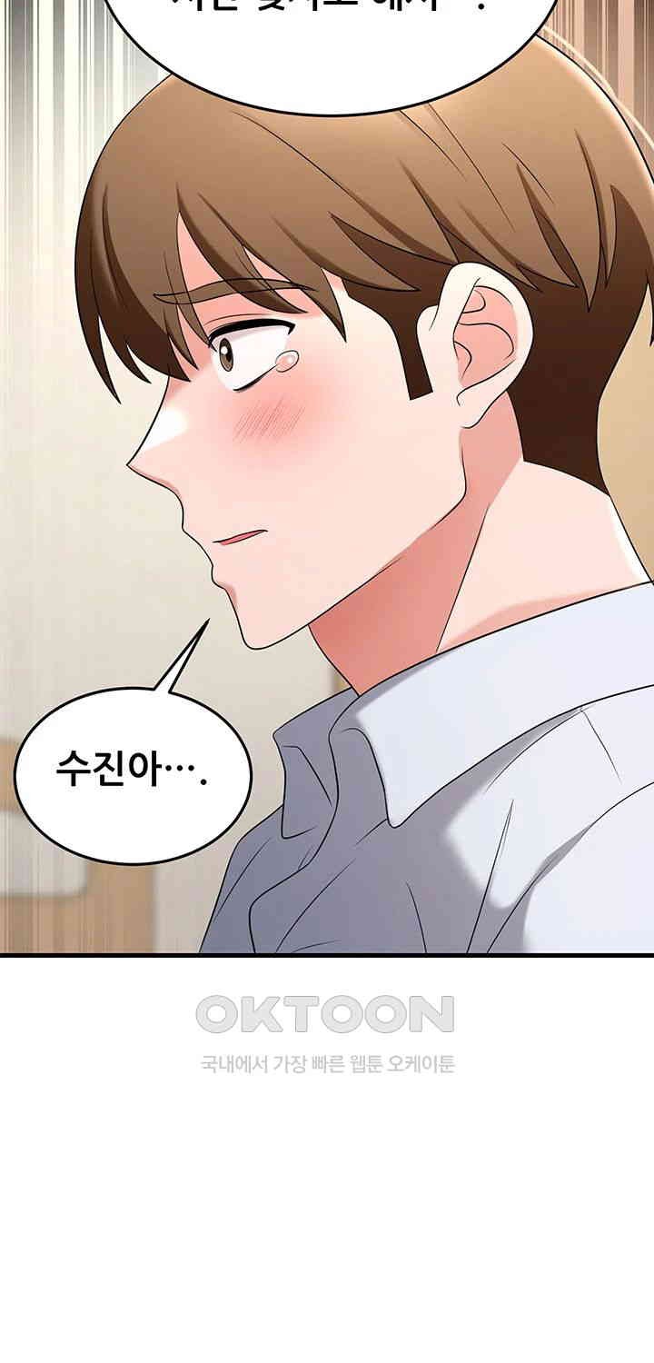 Sexy Entertainment Raw - Chapter 56 [photo 21] - MangaPorn