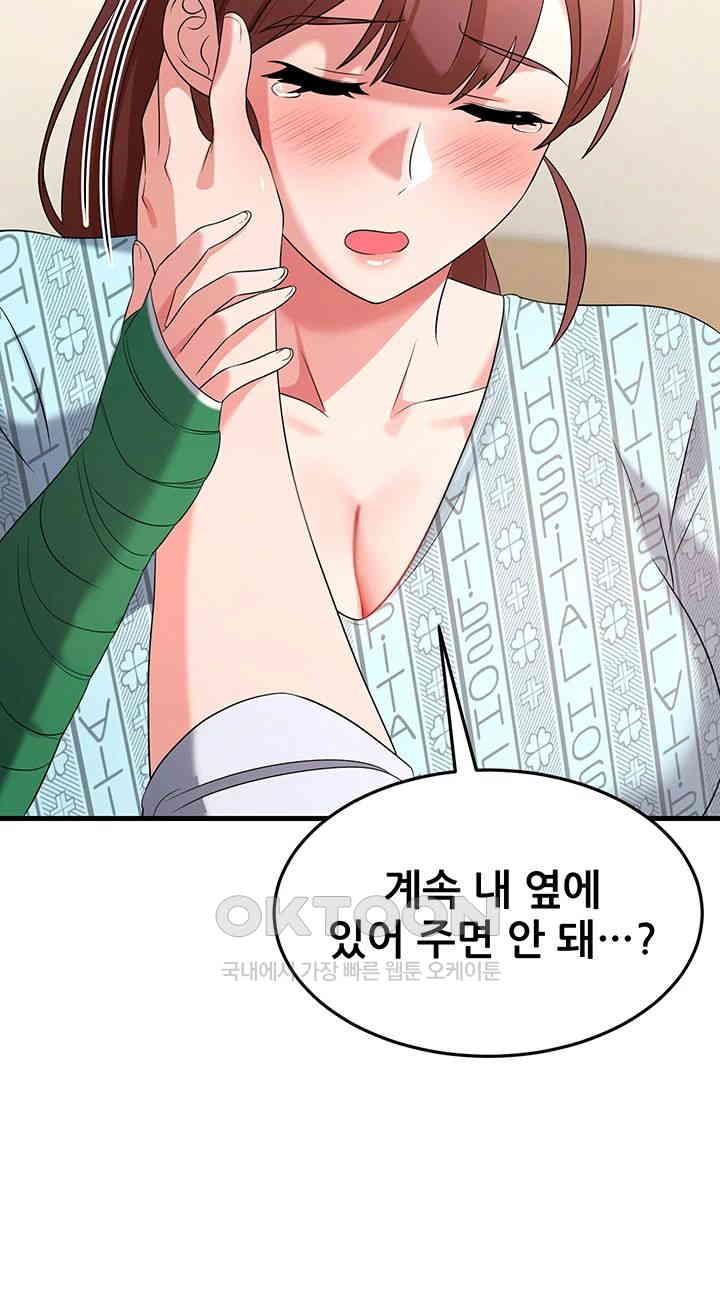 Sexy Entertainment Raw - Chapter 56 [photo 23] - MangaPorn